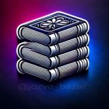 📚 جزوه بزار 📚