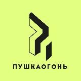 OGP - гурт та реалізація