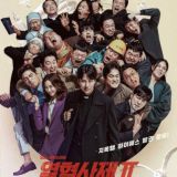 The Fiery Priest S2 (2024)