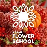 KAZANFLOWERSCHOOL Курсы флористики