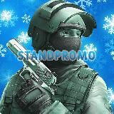 STANDOFF 2 l Промокоды 🔥