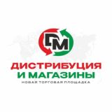 Дистрибуция и Магазины Андижана!