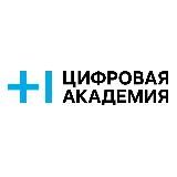 Т1 Цифровая Академия