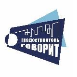 📣Градостроитель говорит