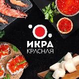 Граф Рыбин | Икра красная