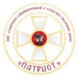 Спортивно-оздоровительный и культурно-досуговый центр «ПАТРИОТ»