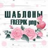 🌸ОБЩИЙ ОБЗОР НА ВИП🌸