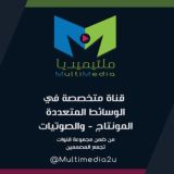 ملتيميديا