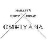 Omriyana: твій внутрішній безвіз