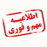 دوره های انجمن روانشناسی تربیتی ایران 👈 نمایندگی رسمی کشوری