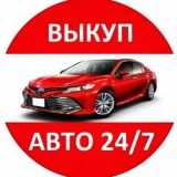 ⚜️ ВЫКУП АВТО|УЛЬЯНОВСК⚜️