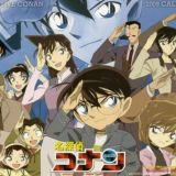 المحقق كونان مدبلج