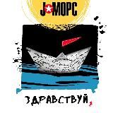 J:МОРС