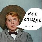 ✨⚡️Истории за которые стыдно⚡️✨