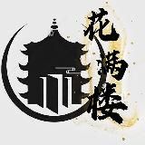 西安楼凤人照不符包补偿