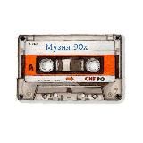 🎧Музня90-00х🎧
