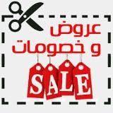 تخفيضات مكتب شيري فاشون