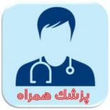 📚✏️فایل های ناب علوم پزشکی✏️📚