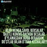 ℂℍⅈℕ ⅅ⌾'Տᝨℒᗅℛ