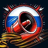 Белгород Сирена🚨🇷🇺