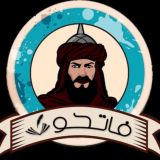 دورات فاتحون