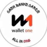Wallet One Единая Касса Chat