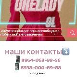 Платья для дома ОПТ «Onelady»