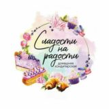 🌸Сладости на радости🌸