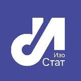 ИзоСтат