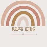 Детская_Оптом