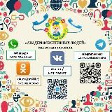 Центр развития Академия Успешных Людей