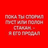 Грабим Хайпы