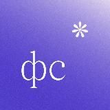 фиолетовый снег