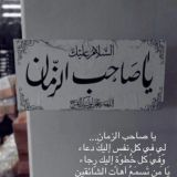 يَا فارِسَ الحِجاز³¹³