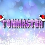 TonMaster🎁
