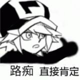 👠站街免费实时信息[NSFW]