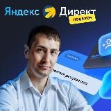 Агафонов PRO Яндекс.Директ, SEO, Digital, маркетинг и развитие агентства