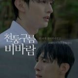 Thundercloud Rainstorm 🏳️‍🌈