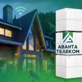 AVANTA TELECOM