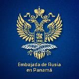 Embajada de Rusia en Panamá / Посольство России в Панаме