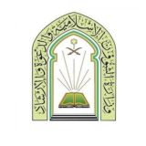 وظائف الشؤون الاسلامية