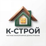 Строим дома и коттеджи в Лен.обл.. Chat