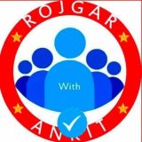🇮🇳🎯Rojgar with Ankit ™🎯🇮🇳