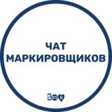 Нас всех посчитали!