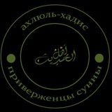 Таджвид (ahlulhadis.com)