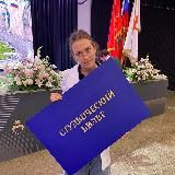 ингавирин