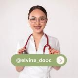 ЭЛЬВИНА ДОК — ПРО ЗДОРОВЬЕ