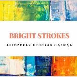 Bright Strokes | Яркие Штрихи | Садовод 24-31