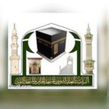 التسجيل في حلقات المسجد النبوي(قسم النساء ..