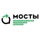 Мосты